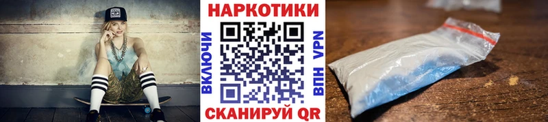 Какие есть наркотики Любань Гашиш Каннабис МДМА МЕФ Амфетамин