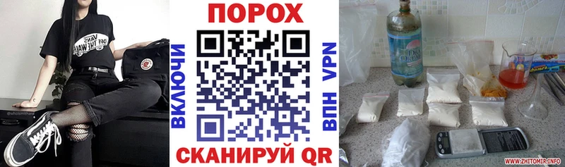 АМФ 97%  магазин продажи наркотиков  Любань 
