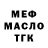 ТГК THC oil Gabriel Cevallos