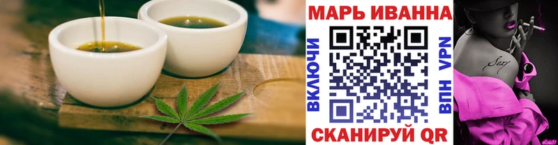 Cannafood конопля  Любань 