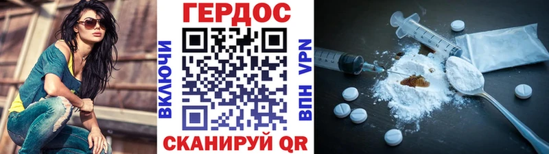 закладка  Любань  ГЕРОИН гречка 