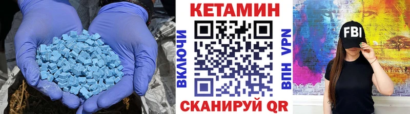 КЕТАМИН ketamine  Любань 