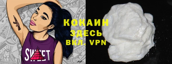 герыч Няндома