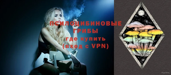 альфа пвп VHQ Осташков