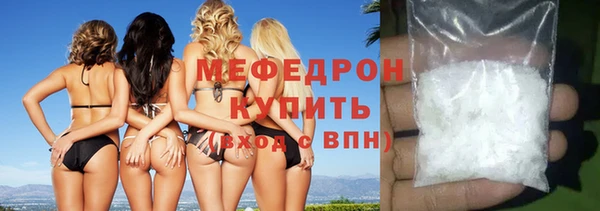 герыч Няндома