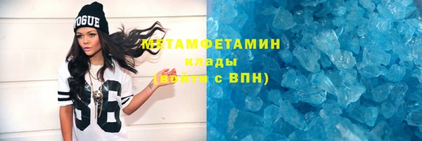 дмт Осинники
