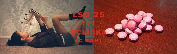 альфа пвп VHQ Осташков