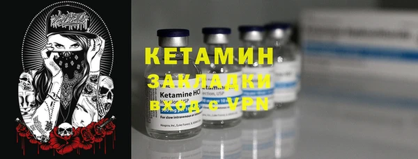 кокаин перу Нязепетровск