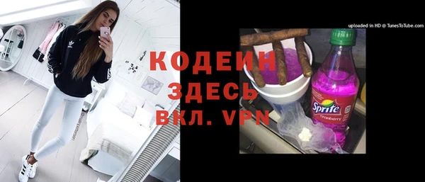 первитин Нягань
