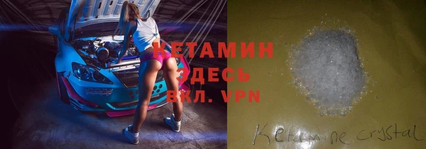 альфа пвп VHQ Осташков