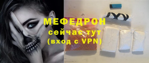 первитин Нягань
