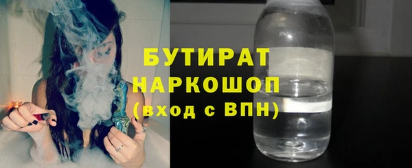 альфа пвп VHQ Осташков