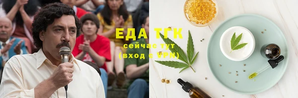 альфа пвп VHQ Осташков