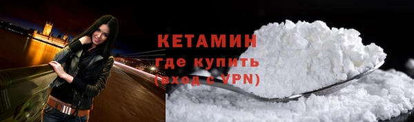 герыч Няндома