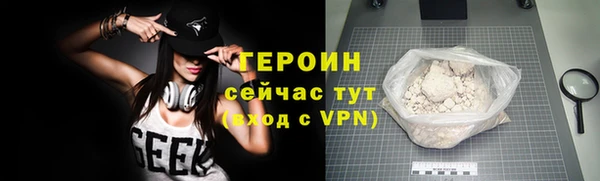 альфа пвп VHQ Осташков