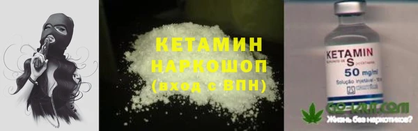 альфа пвп VHQ Осташков