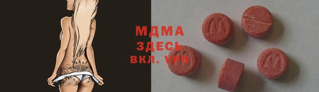дмт Осинники