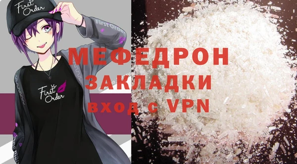 дмт Осинники