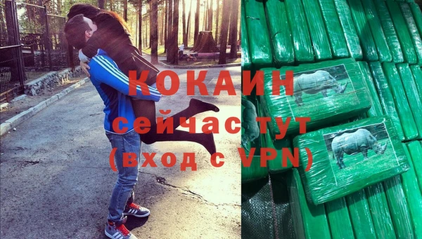 альфа пвп VHQ Осташков