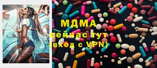 дмт Осинники