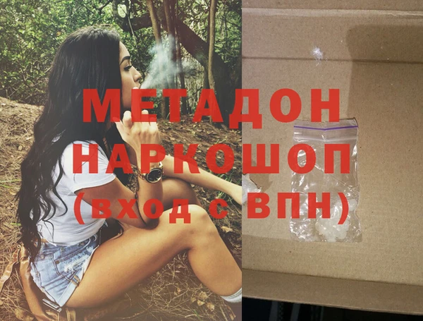 альфа пвп VHQ Осташков