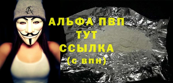 стаф Остров