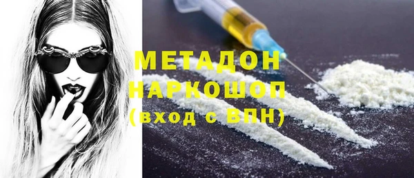 первитин Нягань