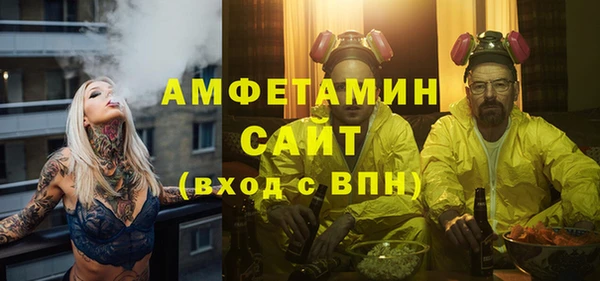 альфа пвп VHQ Осташков
