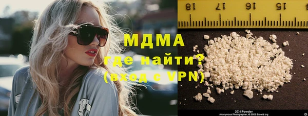 дмт Осинники