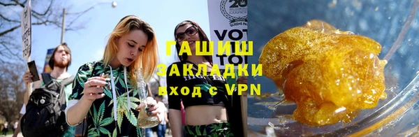 альфа пвп VHQ Осташков