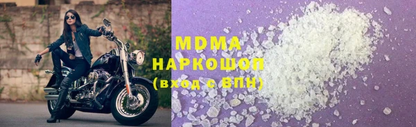 марки nbome Гусиноозёрск