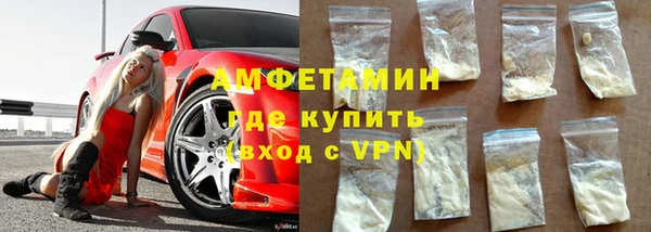 альфа пвп VHQ Осташков