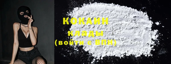 герыч Няндома