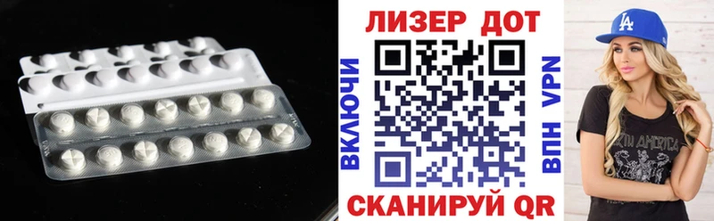 ЛСД экстази ecstasy  МЕГА   Любань  где купить  