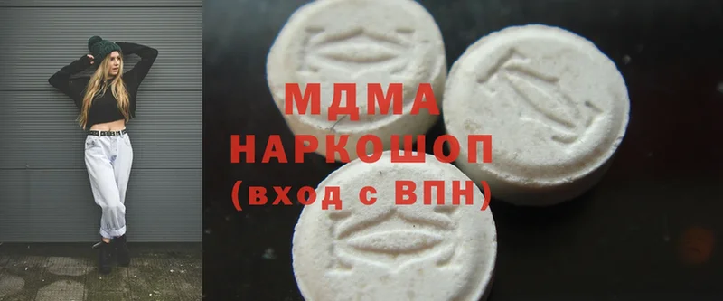 наркота  Любань  MDMA молли 