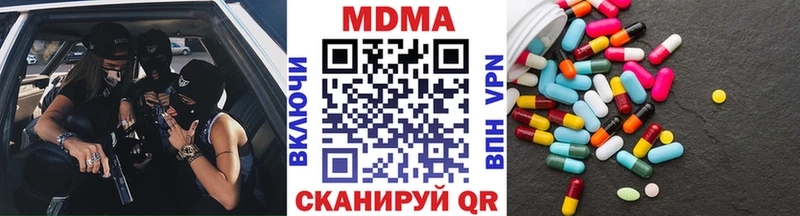 МДМА Molly  Любань 