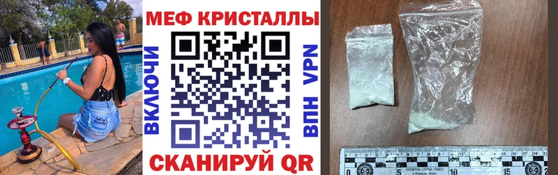 Меф VHQ  kraken tor  Любань  где купить наркоту 