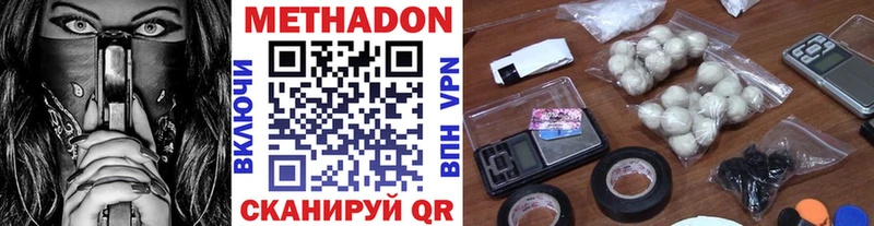 где можно купить   Любань  Метадон VHQ 