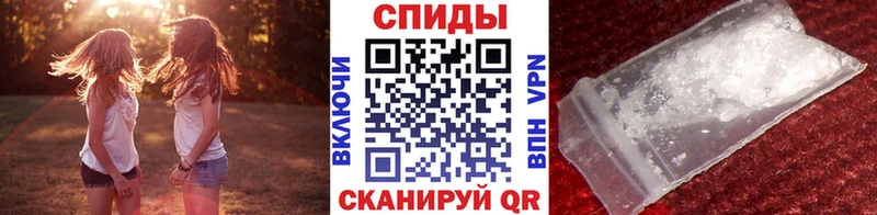 Метамфетамин пудра  Любань 