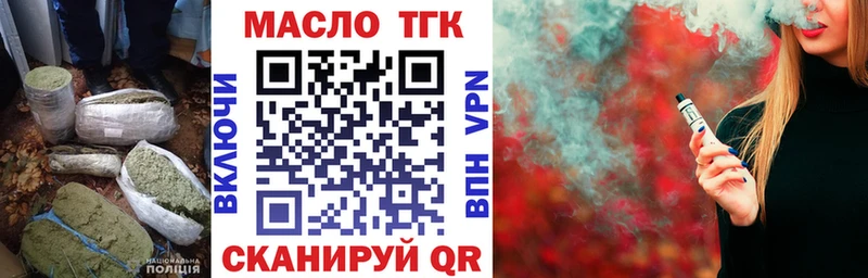 omg ТОР Любань Дистиллят ТГК жижа