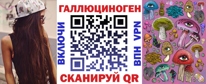 Галлюциногенные грибы Psilocybe  даркнет какой сайт  Любань 